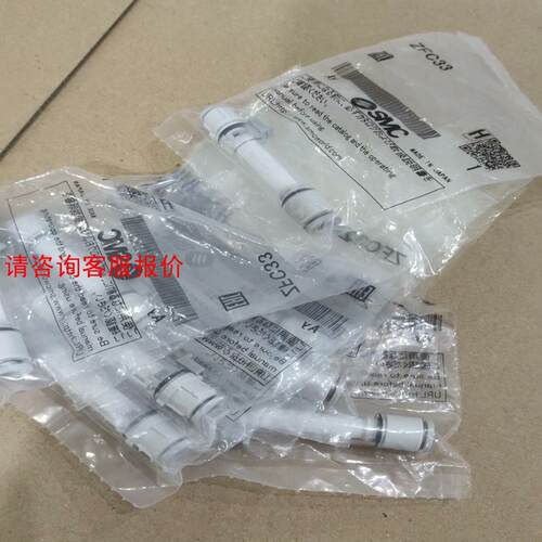 【环球】SMC真空过滤器ZFC33 共8个 300元