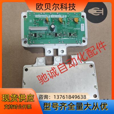 EAV42315-00变频器EAV42318-01触发