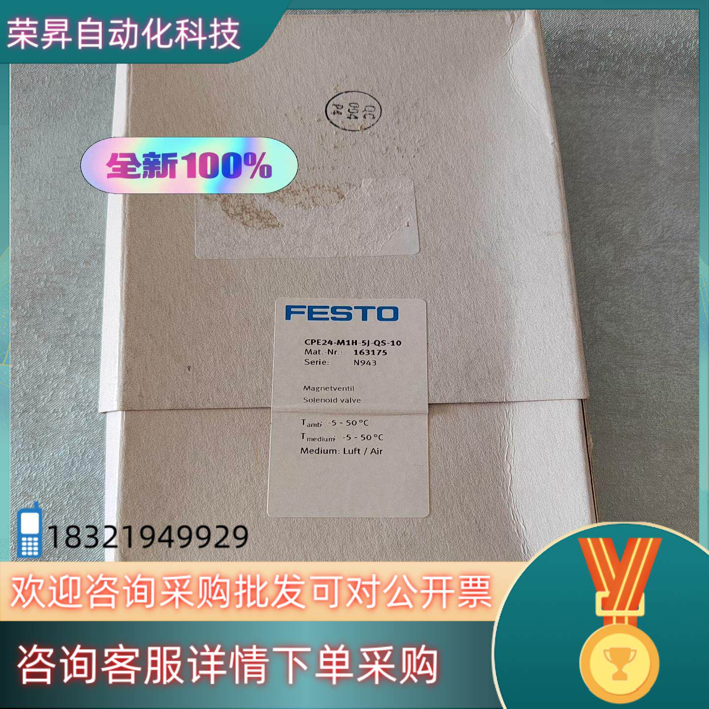 现货电磁阀 CPE24-M1H-5J-QS-10 全新原装1