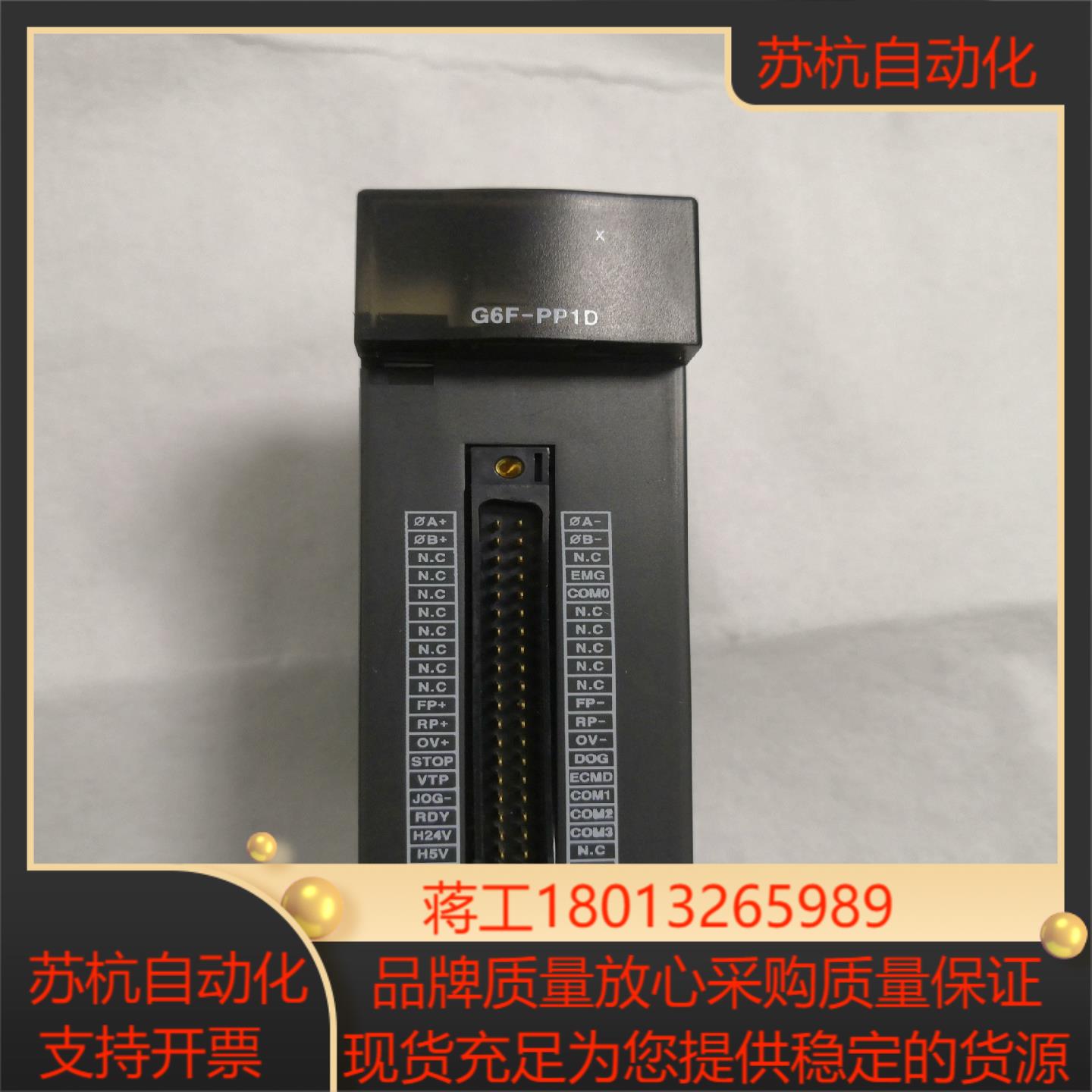 LS模块G6F一PP1D功能成色如新售出不