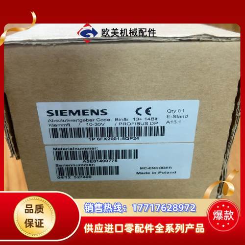 6FX2001-5QP24全新原装议价