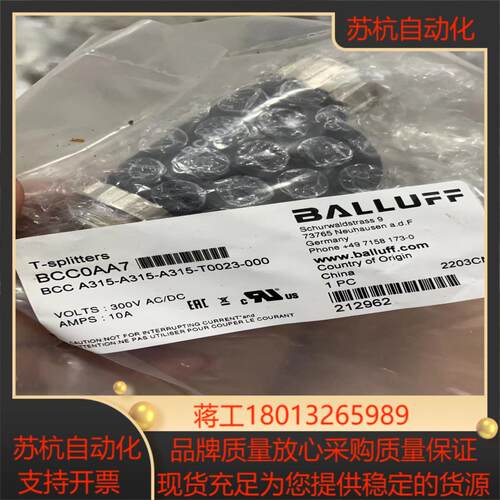 巴鲁夫 BCC0AA7，要的拍议价