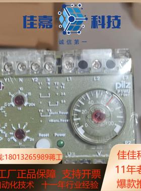 皮尔兹PiIZ安全继电器P1WUA20R33X500V
