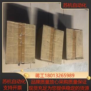 DORNA伺服电机仓库闲置转售