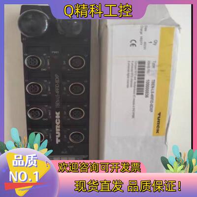 现货图尔克TBEN-L5-4RFID-8DXP