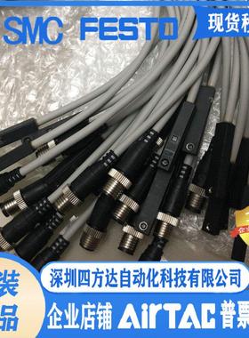 磁性开关 D-F8P/F7P/F8PSAPC/Y7P/F79