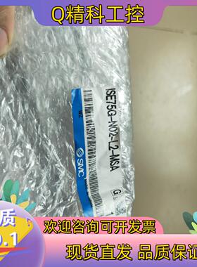 现货SMC压力传感器ISE75G-N02-L2-M的联系