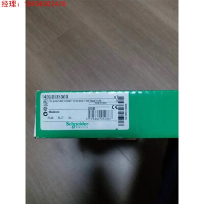 140DDI35300施耐德plc全新原装询价