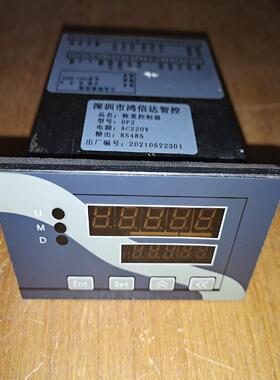 [德峰]RS485控制器 秤重DP2