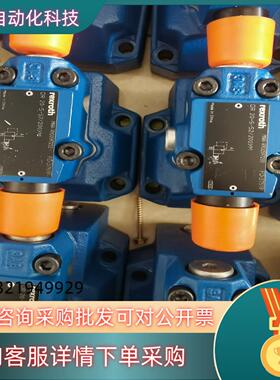 DR20-5-5X/200YM R900597233