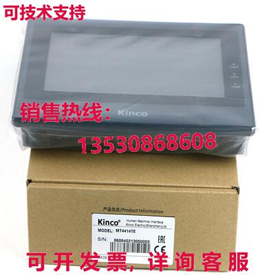 原装供应Kinco MT4414TE