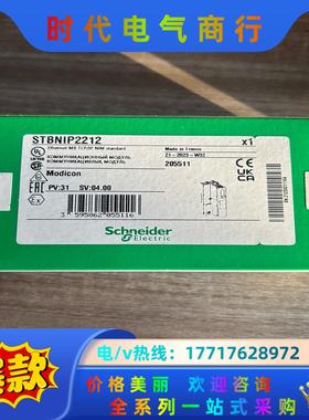 STBNIP2212，模块全新原装正品，联系议价