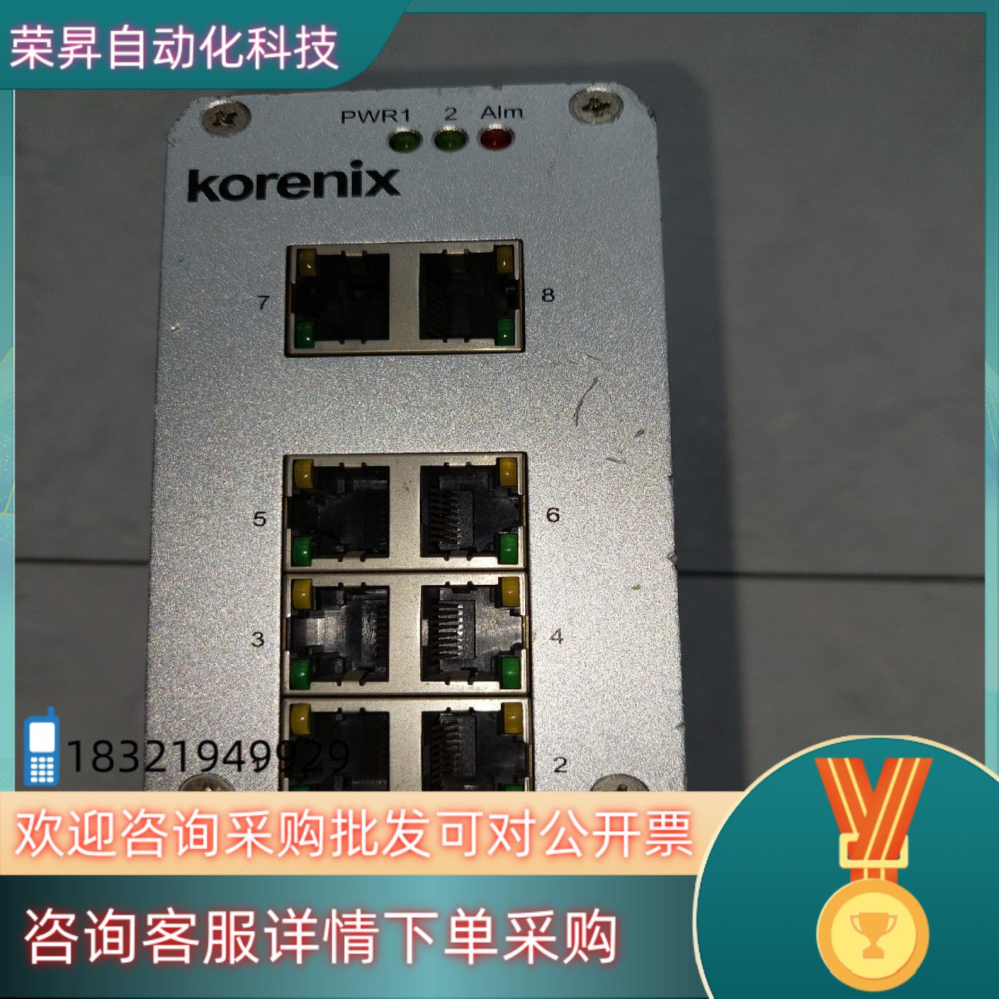 现货korenix科洛理斯八口以太网快速交换机,JetNet