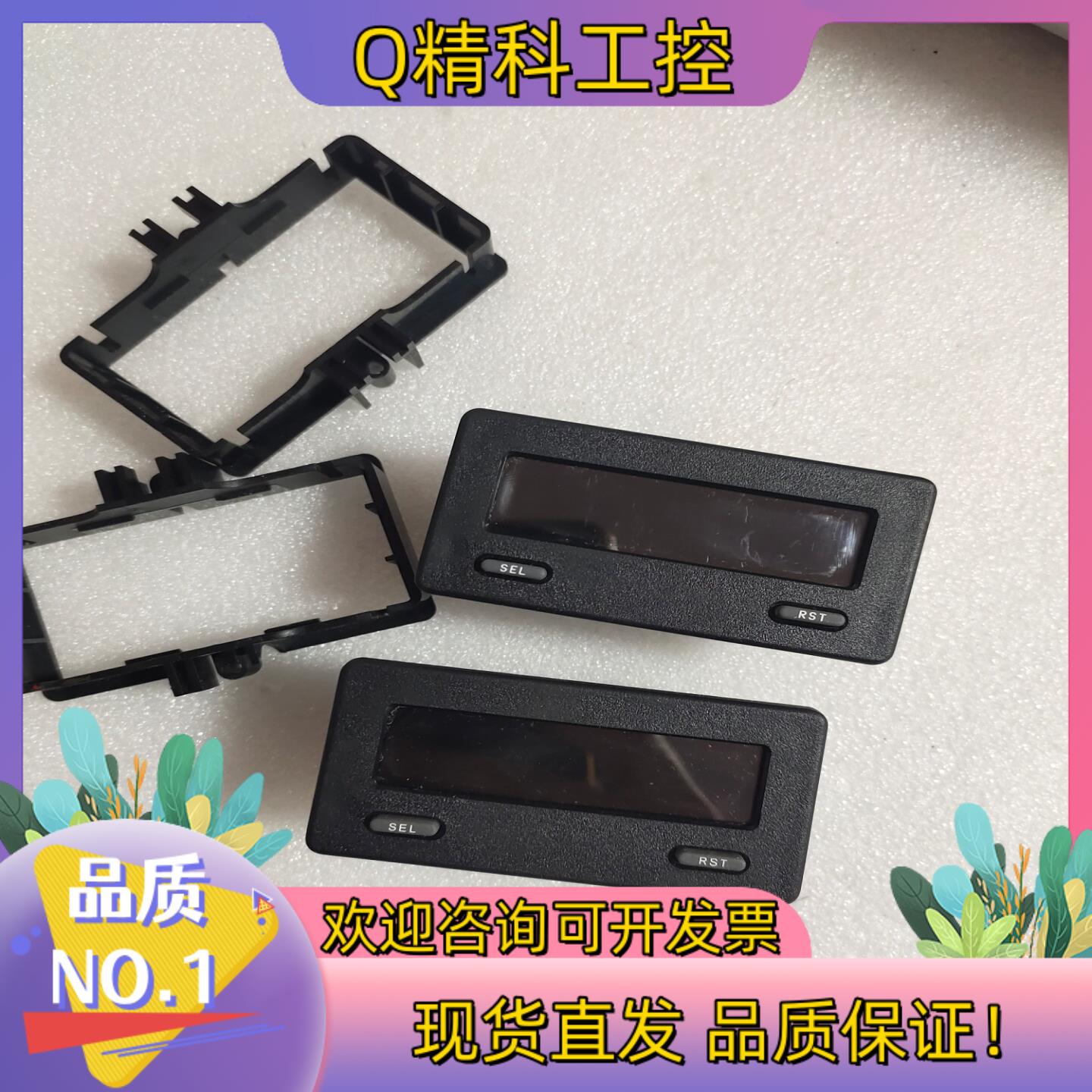 现货红狮CUB5计数器CUB50020功能