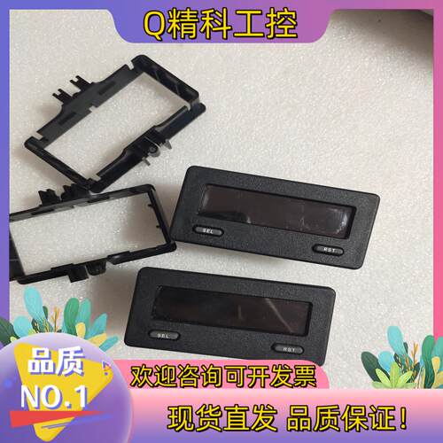 现货红狮CUB5计数器CUB50020功能