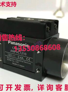 供应原装用于ANPVC1210工业相机经过全面测试/