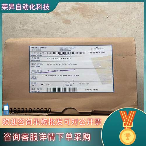 现货全新罗斯蒙特rosemount3051GP3A