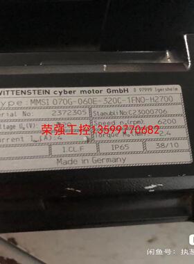 【荣强工控】WITTENSTEIN电机 MMSI 070G-060E-3