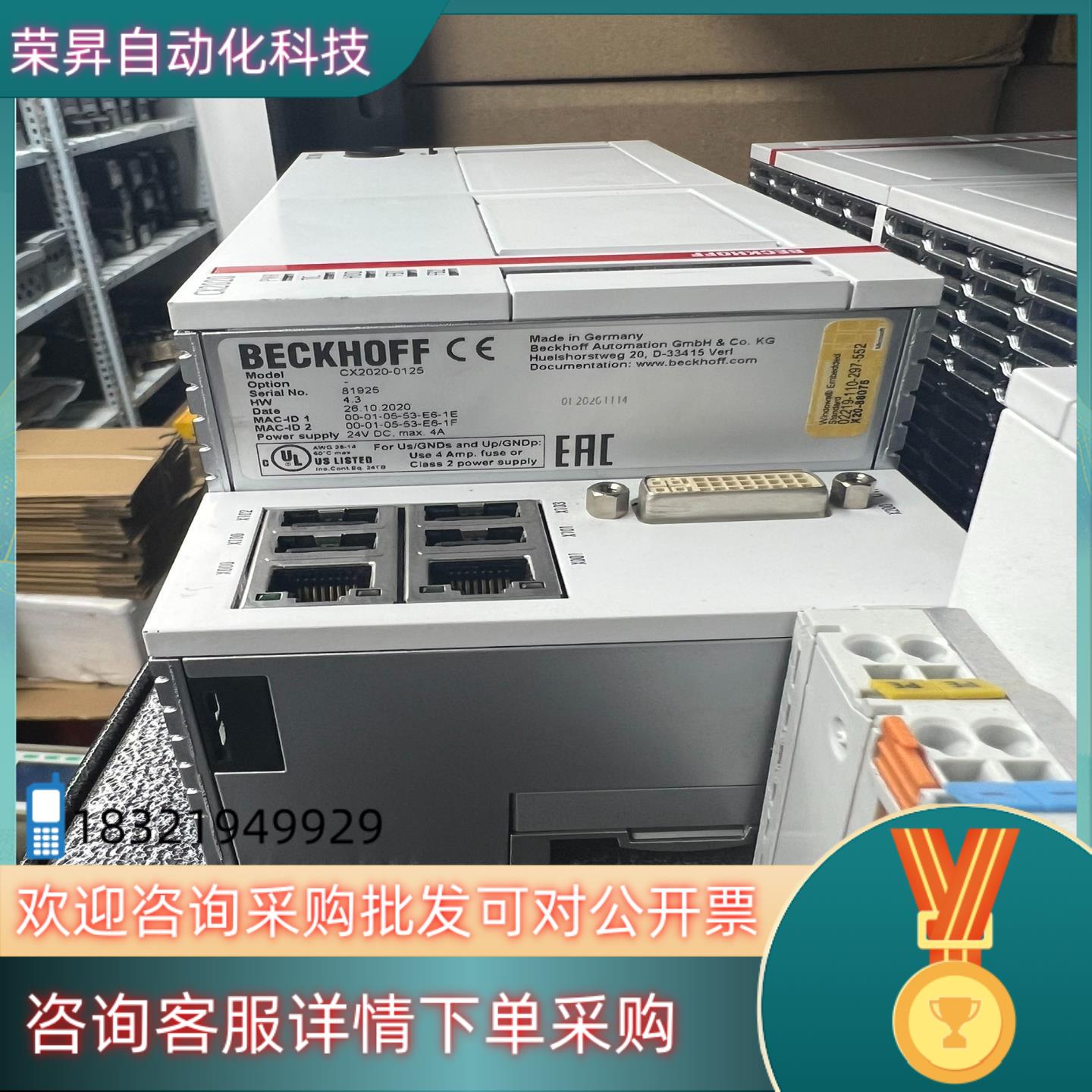 现货倍福 CX2020-0125    CX2100-0904