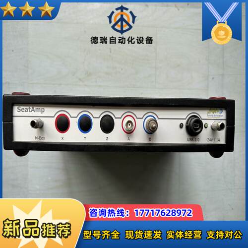 ADIENT安道拓  SeatAmp议价