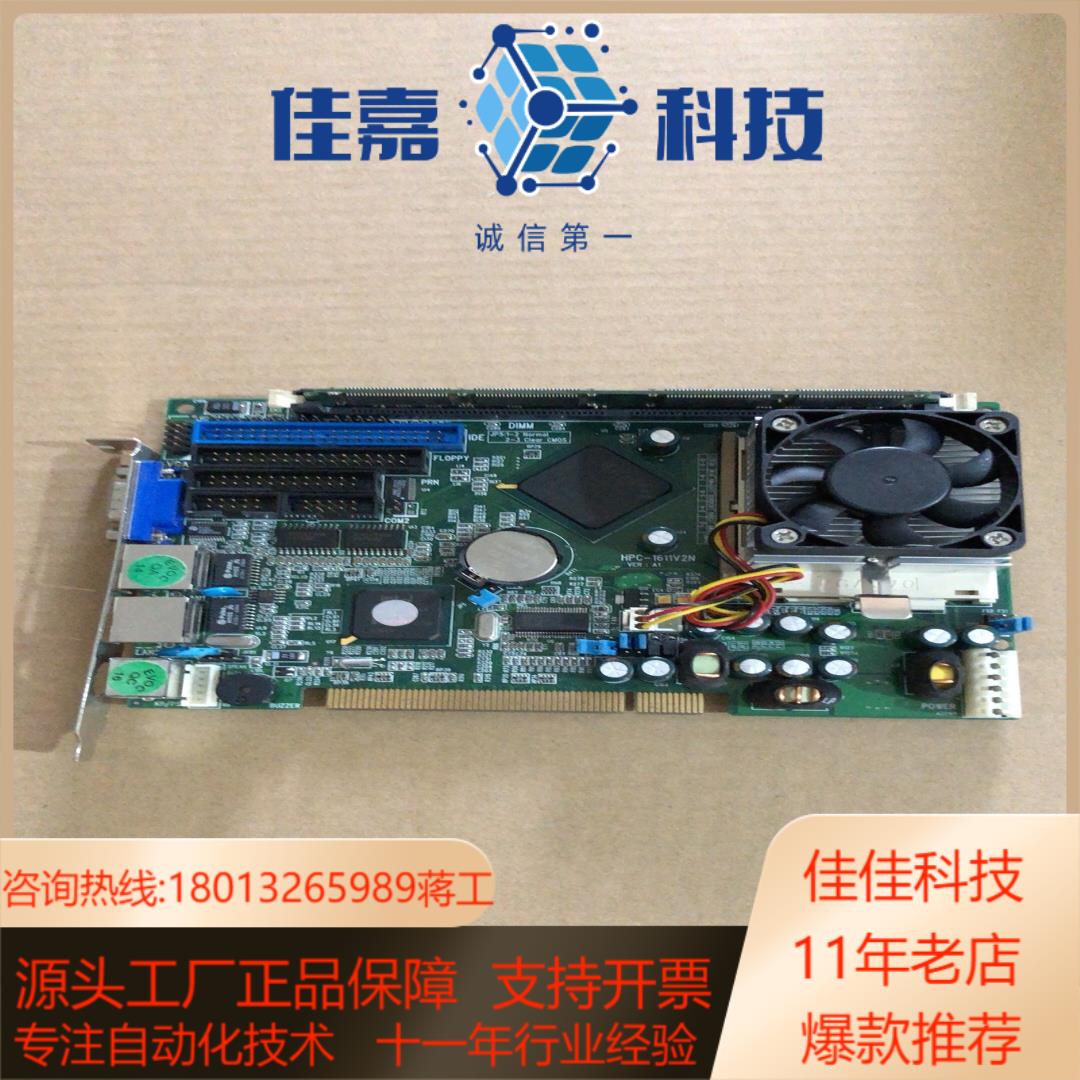 全新研祥工控机主板 HPC-1611V2N VER A1