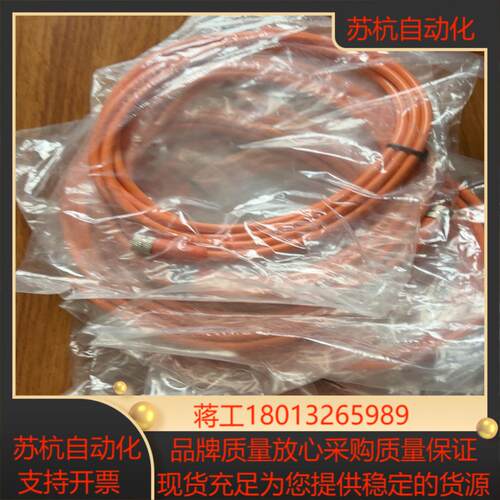 德国西克SICK电缆线DOL-0804-G02M  DOL-议价