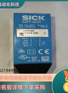 现货1019286 Sick LUT3-920 西克荧光传感器