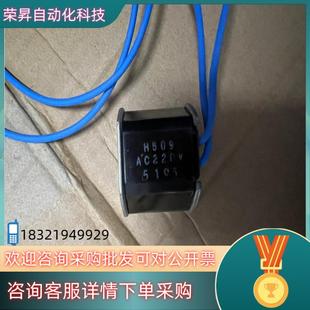 603DXF NEV 5115 电磁阀 现货SAGINOMIYA