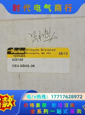parker 派克 OE4－SBHS－3K  626105议价