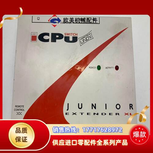 LINDY JUNIOR LYJE 4069 CPU SWI议价