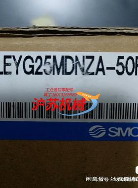 全新电缸LEYG25MDNZA-50F