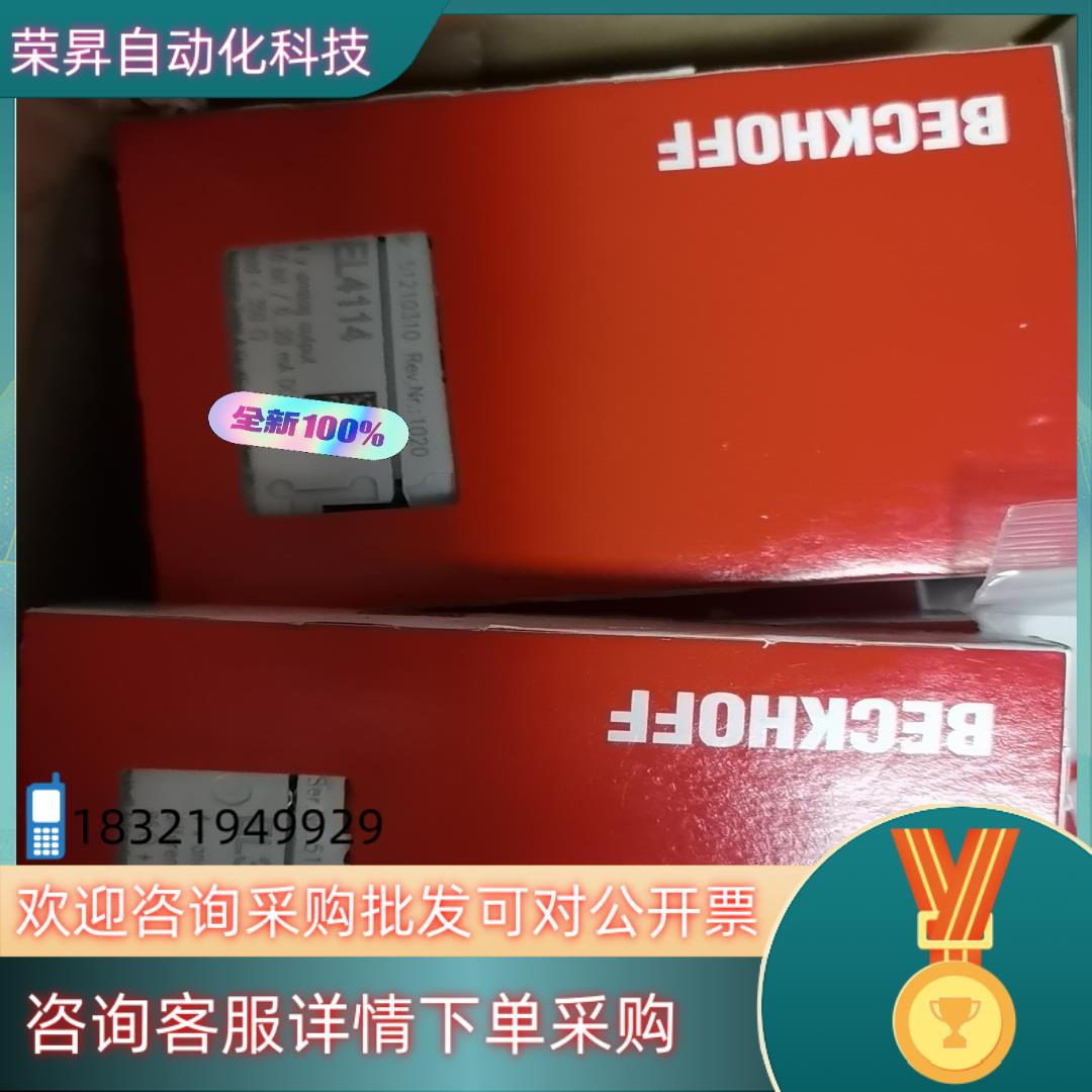 现货EL3114 EL4114   全新原装