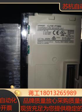 99新CJ1W-PTS52要的私聊