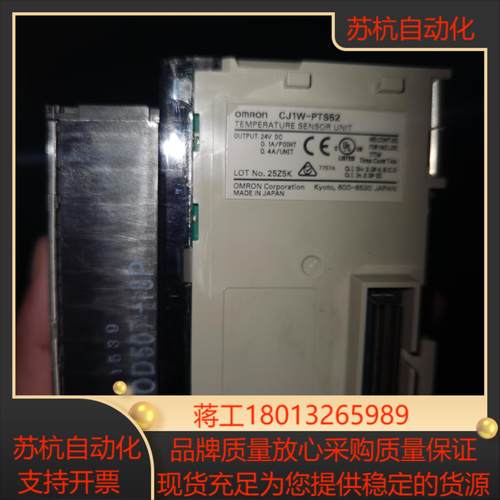 99新CJ1W-PTS52要的私聊