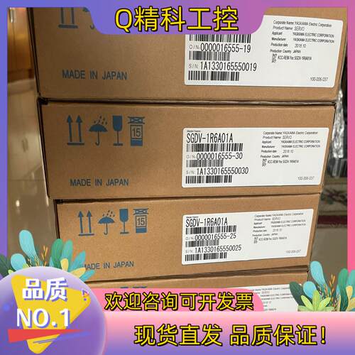 现货安川伺服驱动器SGDV-1R6A01A 全新原装看上的