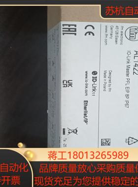 易福门模块 AL1422   AL2325 AL2341 A