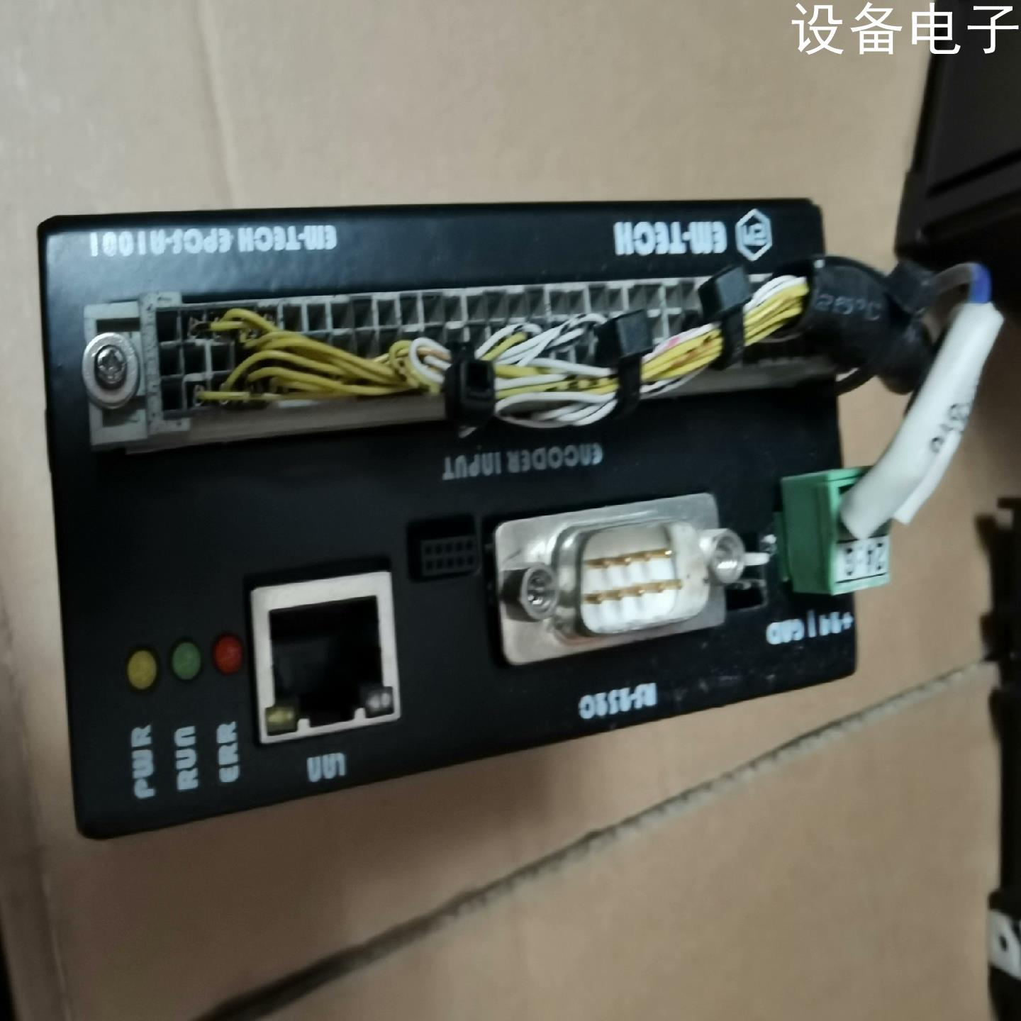 (设备配件)em-tech EPos-a1001  成色漂亮   实物拍