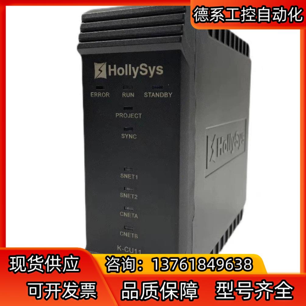 和利时K主控制器模块4槽Z主控背板K-CU01 K-CU11