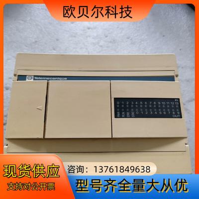 PLC控制器TWDLCAA24DRF 正品 实物如