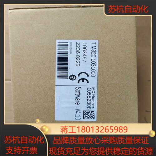 Tim320-1031000西克激光扫描仪全新现货