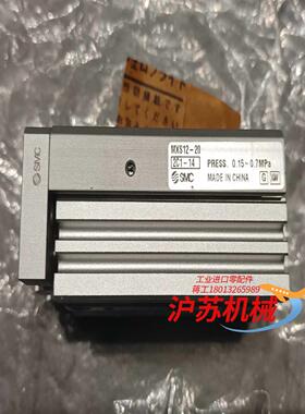 全新正品气缸MXS8-10A有1只，。照片实拍，