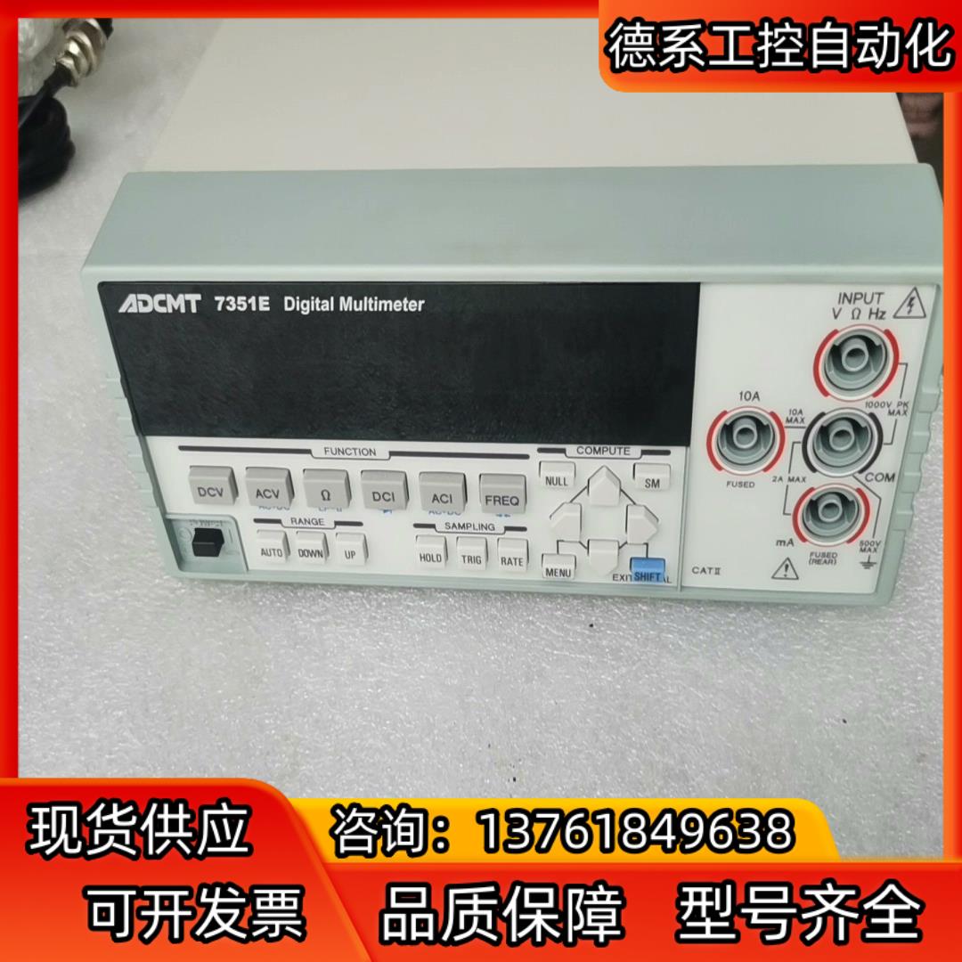爱德万ADCMT7351E台式万用表5位半成色99新实