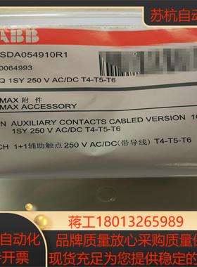 全新 Tmax塑壳 断路器附件10064993,1Q