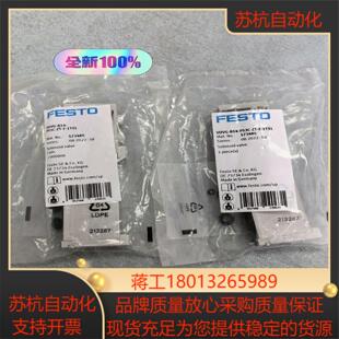 正品 573485电磁阀VUVG B14－P53C