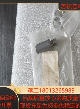 BALLUFF/巴鲁夫BES02KA传感器巴鲁夫防焊传感器，