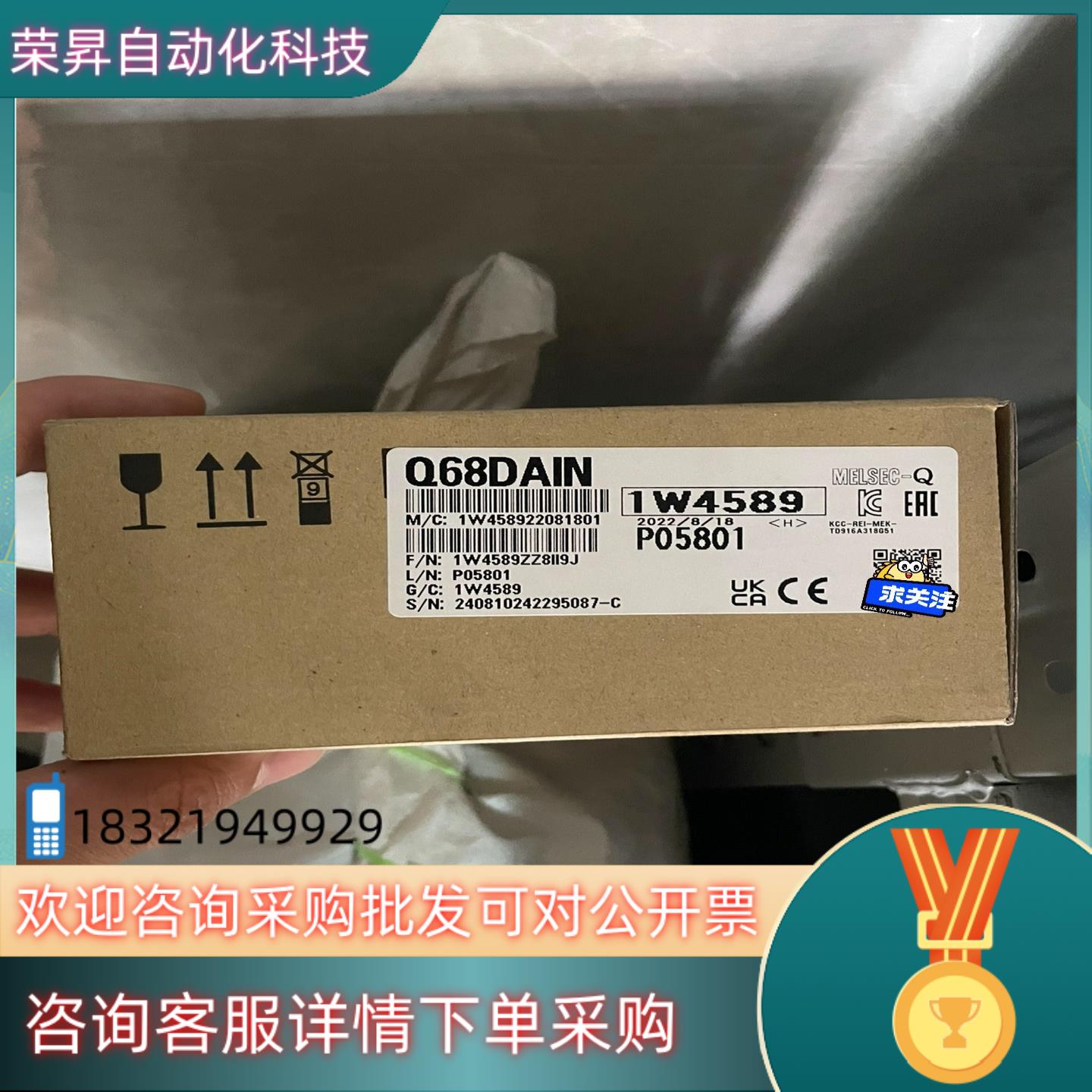 现货Q68DAIN 全新原装