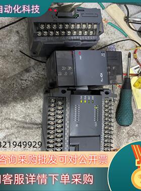 现货汇川pLCH2U-2616MRH2U-4DAH2D-2