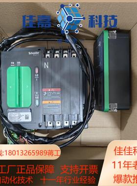 双电源WOTPC1004S3 4P 32A 63A .