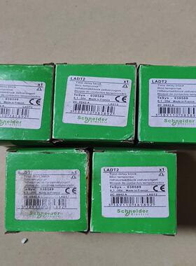 延时头 LADT2  0.1－30S  5只，