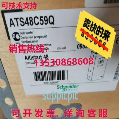 原装供应48c59q 590  230 415v    ipping